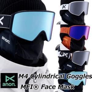 22-23 anon アノン ゴーグル  M4 Cylindrical Goggles Low Bridge Fit フェイスマスク スペアレンズ付き      ship1｜fleaboardshop01