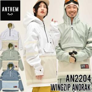 22-23 ANTHEM アンセム スノーボードウェアー  WINGZIP ANORAK AN2204 アノラック パーカー   ship1【返品種別OUTLET】｜fleaboardshop01