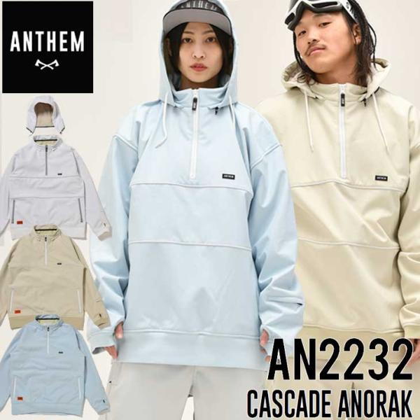 22-23 ANTHEM アンセム スノーボードウェアー  CASCADE ANORAK AN223...