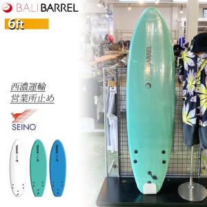 西濃運輸営業所止め 送料無料サーフボード ソフトボード Balibarrel バリバレル 6ft スポンジボード Ship1 22bli25s6 Flea フレア 通販 Yahoo ショッピング