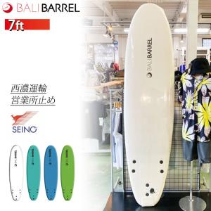 西濃運輸営業所止め 送料無料 3点セット サーフボード ソフトボード Balibarrel バリバレル 7ft Ship1 22bli25s7 Flea フレア 通販 Yahoo ショッピング