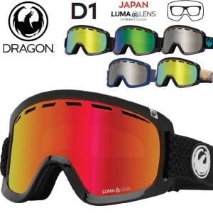 22-23 DRAGON ドラゴン スノー ゴーグル  D1 JAPAN LUMA LENS  