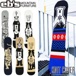 22-23 エビス ebs ニットカバー スノーボード  KNIT COVER ボードカバー   ship1｜fleaboardshop01