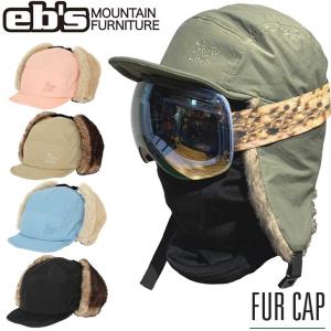 22-23 エビス ebs スノーボード キャップ cap 帽子  FUR CAP