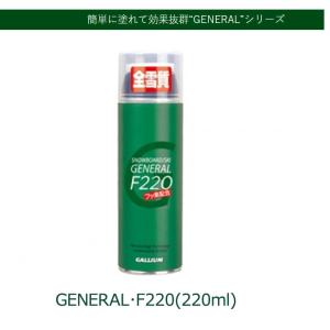 GALLIUM WAX ガリウム ワックス EA...の商品画像