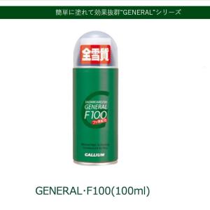 GALLIUM WAX ガリウム ワックス  EASY WAX 液体 スプレーワックス GENERAL・F100（100ml）【SX0002】｜fleaboardshop01