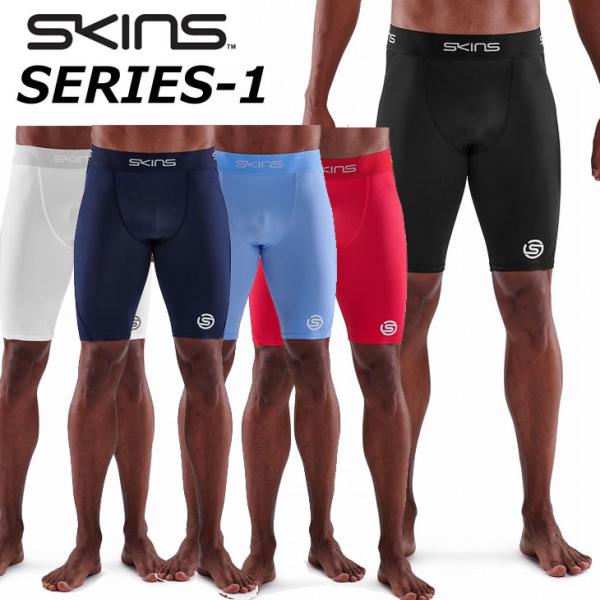 旧モデル【10450】SKINS スキンズ SERIES-1 シリーズ ワン  MENS  HALF...