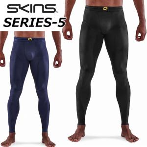 【19800】SKINS スキンズ SERIES-5 シリーズファイブ  MENS LONG TIGHTS  メンズロングタイツ  ship1｜fleaboardshop01