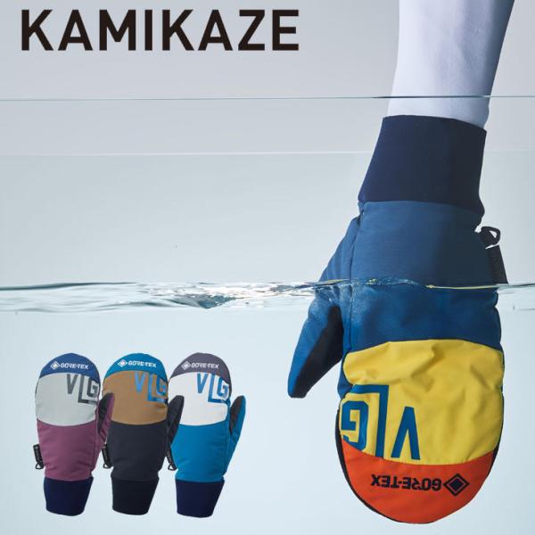 ボリュームグローブ 22-23 VOLUME GLOVES  KAMIKAZE ミトングローブ GO...