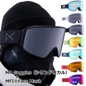 23-24 anon アノン ゴーグル  M4 Goggles Low Bridge Fit （シリンドリカル ） フェイスマスク スペアレンズ付き  ship1｜fleaboardshop01