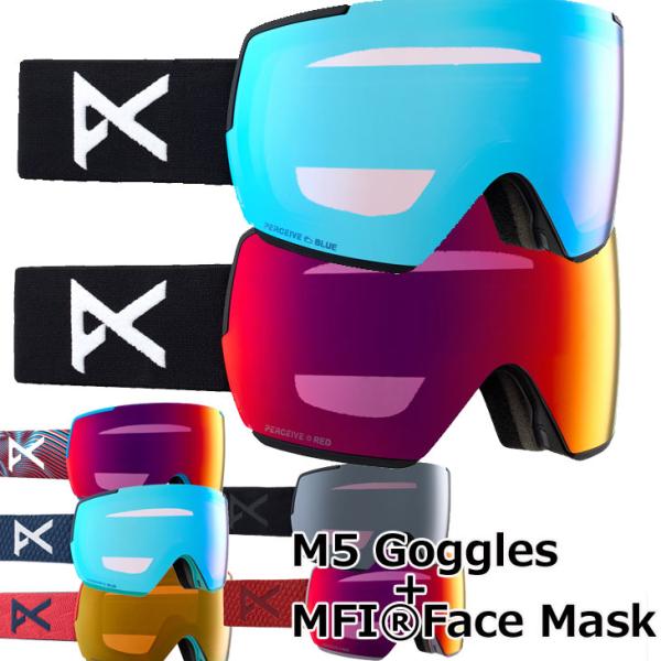 23-24 anon アノン ゴーグル  M5 Goggles Low Bridge Fit  フェ...