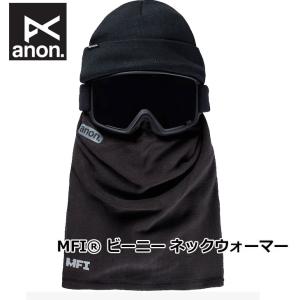 23-24 anon アノン マスク  MFI BEANIE NECKWARMER MFI ビーニー