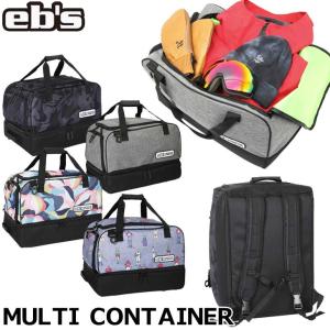 23-24 ebs エビス スノーボード バッグ 収納  MULTI CONTAINER マルチコンテナー ギアバッグ  ship1｜fleaboardshop01