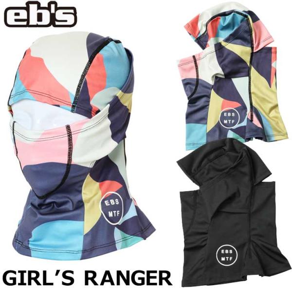 23-24 ebs エビス フェイスマスク  GIRL’S RANGER ガールズレンジャー 抗菌 ...