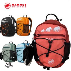 MAMMUT マムート リュック キッズ  子供用 First Zip 4L (2-3才)   正規品 ship1｜fleaboardshop01