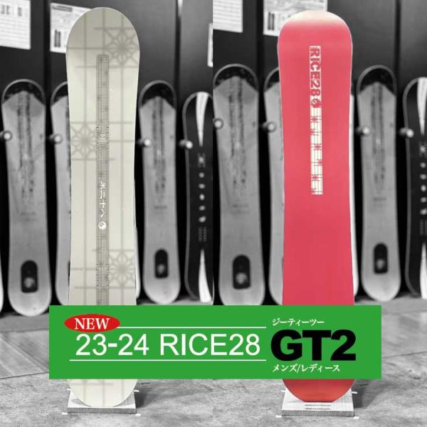23-24 RICE28 ライス28  GT2 ジーティーツー  グラトリ スノーボード 板   s...