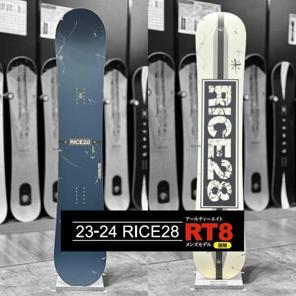 23-24 RICE28 ライス28  RT8 アールティー エイト  グラトリ スノーボード 板 ...
