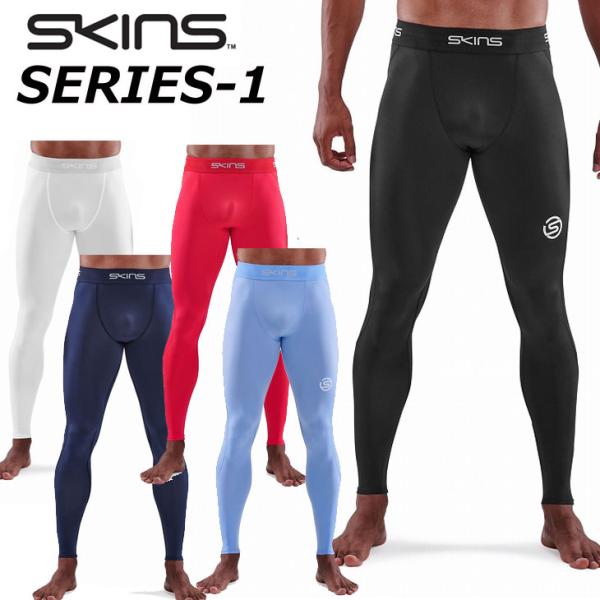 SKINS スキンズ SERIES-1 シリーズ ワン  MENS LONG TIGHTS 【132...