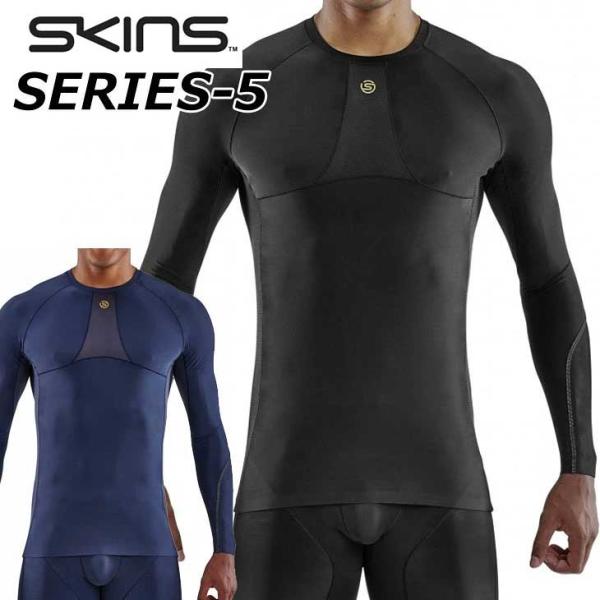 SKINS スキンズ SERIES-5 シリーズファイブ  【18700】MENS LONG SLE...