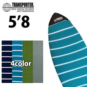 TRANSPOTER トランスポーター サーフボード ニットケース レトロミニ 【5-8 】ship1｜fleaboardshop01