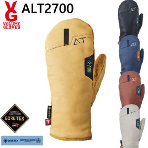 23-24 VOLUME GLOVES グローブ ミトン レザー 革  ALT2700 GORE-TEX ゴアテックス   ship1｜fleaboardshop01