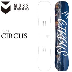 【予約特典付き!!】24-25 MOSS SNOWBOARDS モス スノーボード  CIRCUS サーカス  予約販売品 12月入荷予定 ship1｜fleaboardshop01