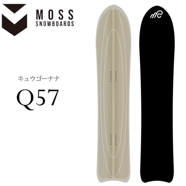 【予約特典付き!!】24-25 MOSS SNOWBOARDS モス スノーボード  Q57 キュウ...