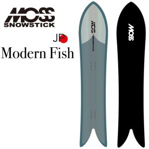 【予約特典付き!!】24-25 MOSS SNOWSTICK モス スノースティック  Modern Fish  日本製 予約販売品 12月入荷予定 ship1｜fleaboardshop01