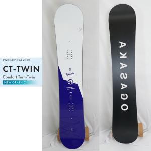 【予約特典付き！】24-25 OGASAKA オガサカ スノーボード  Comfort Turn Twin「CT-TWIN 」 予約販売品 12月入荷予定  ship1｜fleaboardshop01