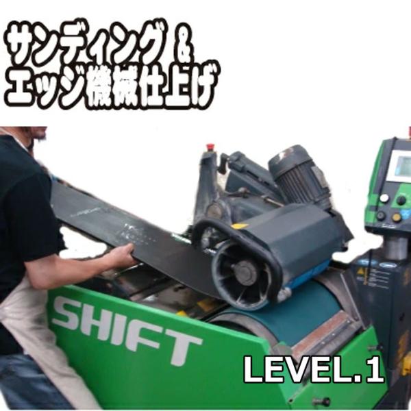 スノーボード チューンナップ【Level.1】 サンディング エッジセラミック機械仕上げ  【チュー...