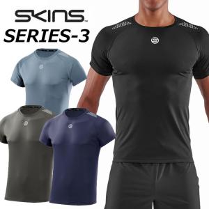 SKINS スキンズ SERIES-3 シリーズスリー  MENS SHORT SLEEVE  メンズショートスリーブシャツ  【着圧なし】ship1｜fleaboardshop01