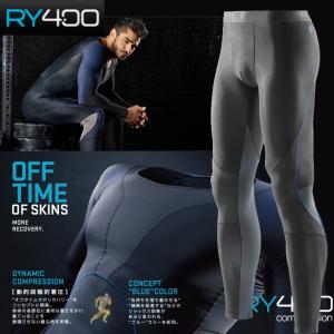 スキンズ skins RY400 メンズロングタイツ K43205001D  コンプレッション インナー   【返品種別OUTLET】
