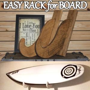 サーフボードラック Easy Rack for Board 壁掛け  マルティプリータイプ Multiply Type イージーラック 壁美人 【お取り寄せ商品】｜fleaboardshop01