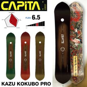 18-19 CAPiTA キャピタ スノーボード 板 KAZ...