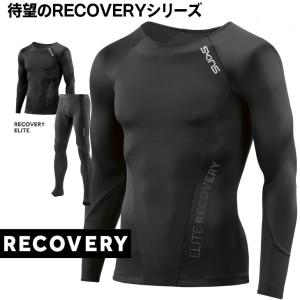 SKINS スキンズ【RECOVERY】 ELITE メンズ ロングスリーブトップ(18FW)SR01059001 【返品種別OUTLET】｜fleaboardshop01