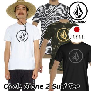 volcom ボルコム ラッシュガードTシャツ Circle Stone 2 Surf Tee メンズ japan limited 半袖 N01118JA 【返品種別】｜fleaboardshop01