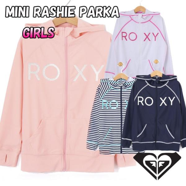 ROXY ロキシー キッズ ラッシュ ジップ パーカー MINI RASHIE PARKA (100...