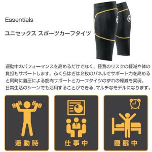 【訳アリ最終処分品】SKINS スキンズ カー...の詳細画像2