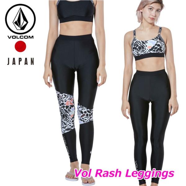 volcom ボルコム レディース ラッシュガード レギンス Vol Rash Leggings j...