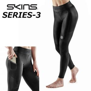 SKINS スキンズ SERIES-3 シリーズ スリー WOMENS LONG TIGHTS PKT レディース ロング タイツ(10分丈) ポケット付き ship1