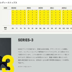 【16500】SKINS スキンズ SERIE...の詳細画像5