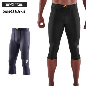 SKINS スキンズ SERIES-3 シリーズスリー Mens Thermal 3/4 Tights メンズ サーマル3/4 ロングタイツ 裏起毛タイプ ship1