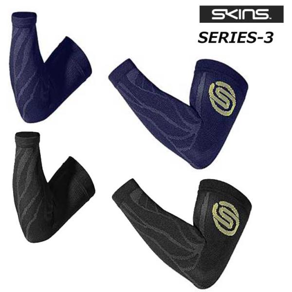 SKINS スキンズ SERIES-3 シリーズスリー Unisex Seamless Arm sl...