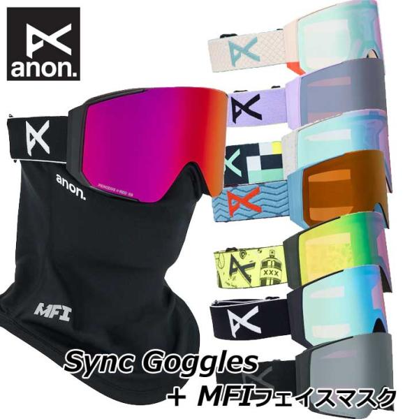 25-26 ANON アノン スキー&amp;スノーボードゴーグル Sync Goggles + MFIフェ...