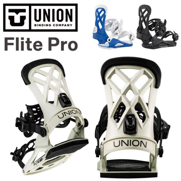 25-26 UNION ユニオン  ビンディング バインディング  FLITE PRO フライト プ...