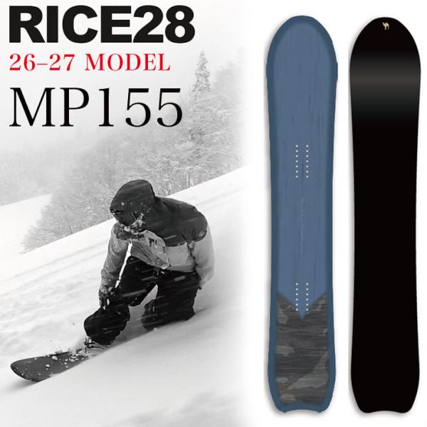 26-27 RICE28 ライス スノーボード  MP155 モーグルパウ コブ x パウダー  r...