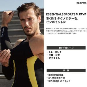 【訳アリ最終処分品】SKINS スキンズ アー...の詳細画像1