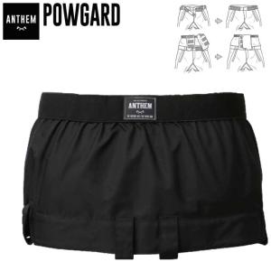 ANTHEM / アンセム POWGARD 後付けパウダーガード ロングタイプ