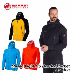 MAMMUT マムート ハードシェルジャケット  Masao Light HS Hooded Jacket AF Men  1010-27100 正規品 ship1【返品種別OUTLET】｜fleaboardshop