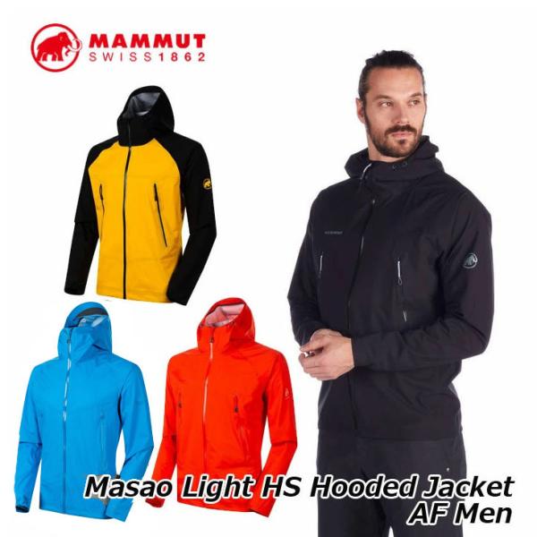 MAMMUT ハードシェルジャケット Masao Light HS Hooded Jacket AF...